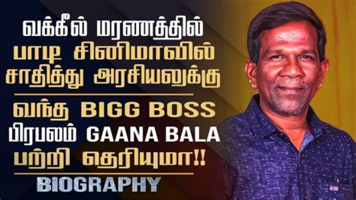 Discoveries About Gana Bala's Life And Career