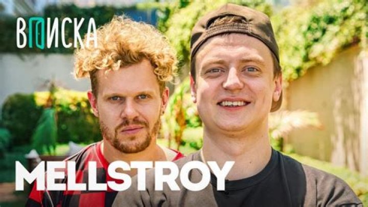 Mellstroy Married: A Comprehensive Look into Their Journey and Life Together