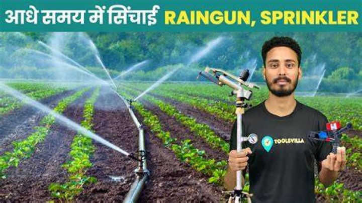 Rain Guns Sprinkler Irrigation System System Cost