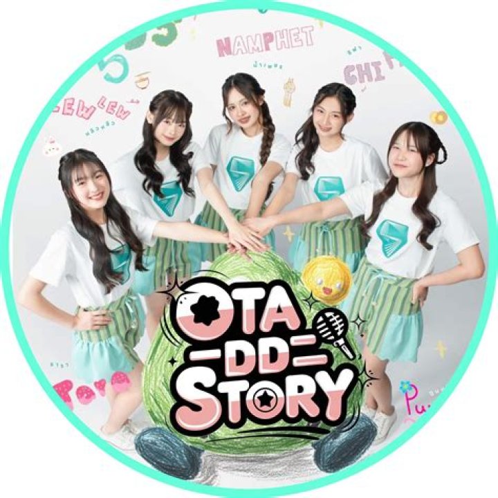 The Story Of Akemi Ota