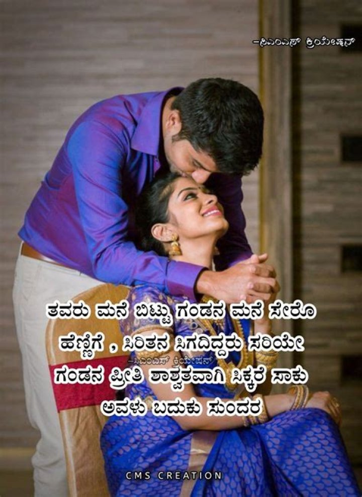 Understanding 'Wife' in Kannada: Navigating the Nuances of Heṇḍati and Patni