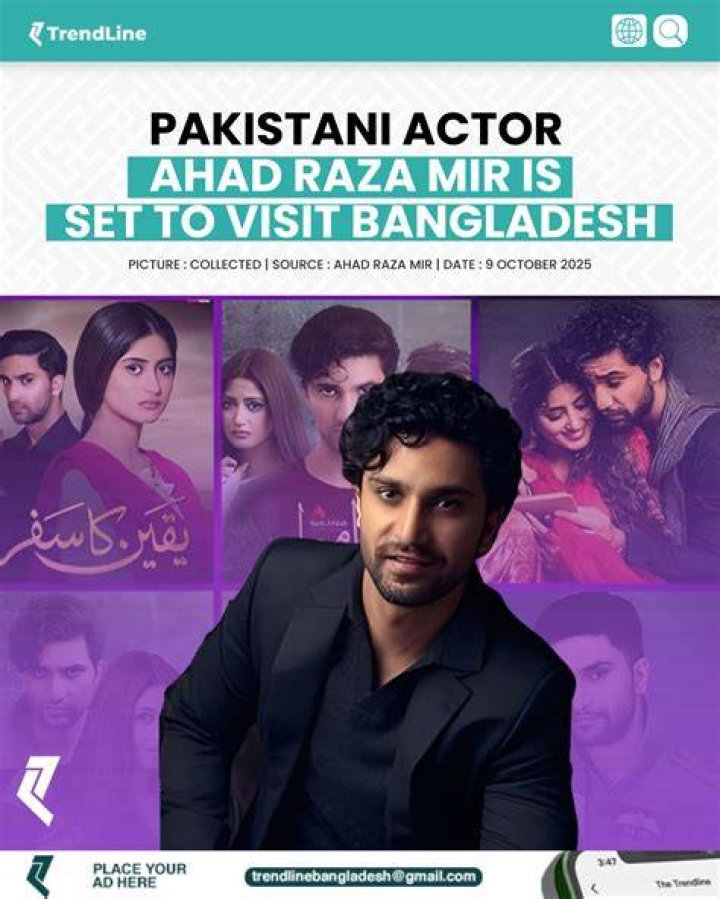 Unlock The Secrets Behind Ahad Raza Mir's Date Of Birth