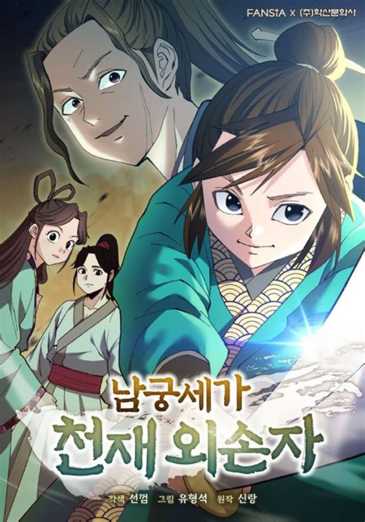 Unlocking The Genius Of Mutsuko Adachi