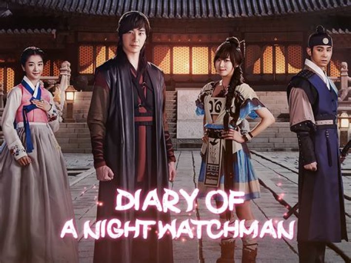 Unraveling a Childhood Dream: Why Daddy Wanted to Be a Night Watchman