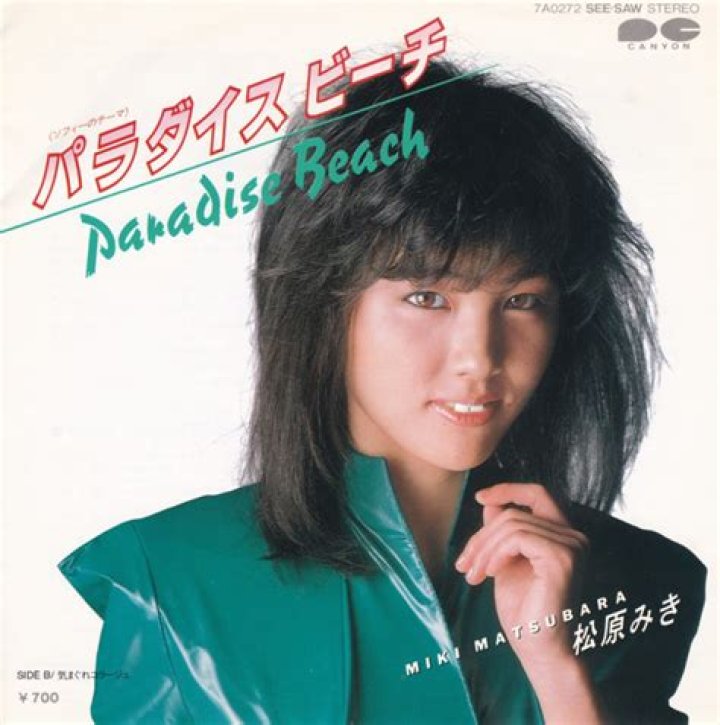 Unveiling The Cause Of Miki Matsubara's Untimely Passing