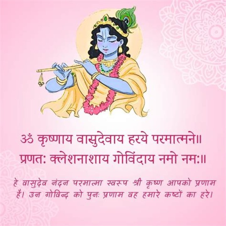 What Does Hara Mean in Sanskrit? Unpacking a Powerful Ancient Word
